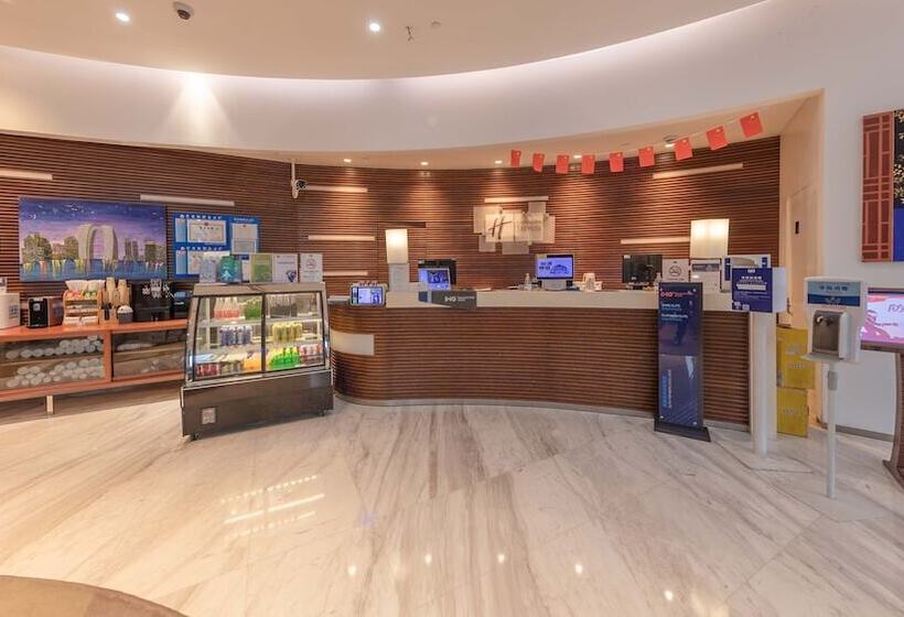 Отель Holiday Inn Express Suzhou Industrial Park By Ihg