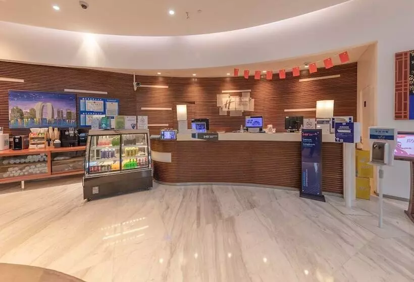 ホテル Holiday Inn Express Suzhou Industrial Park By Ihg