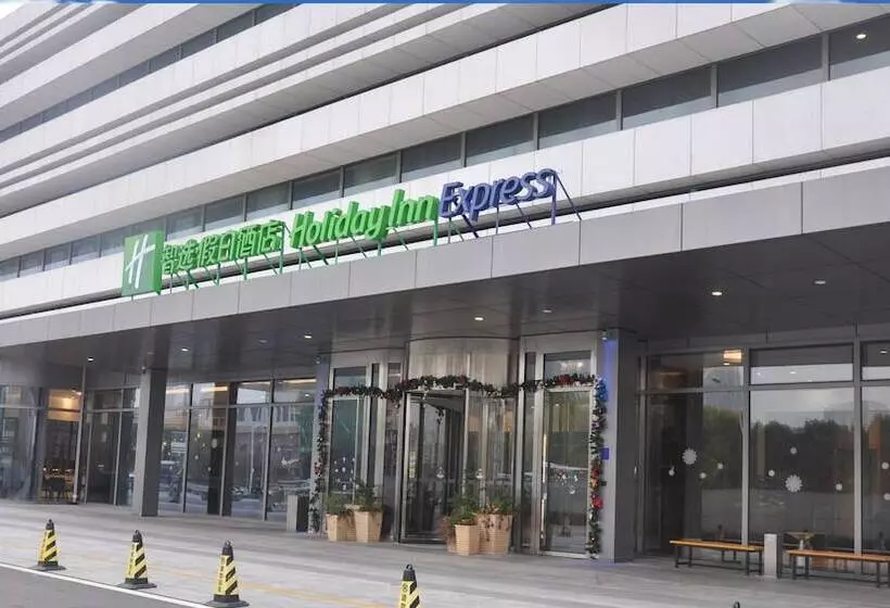 ホテル Holiday Inn Express Suzhou Industrial Park By Ihg