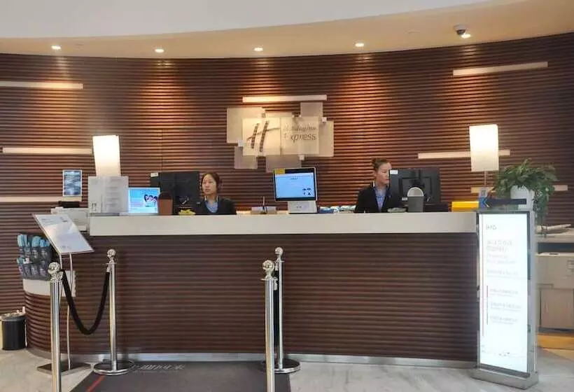ホテル Holiday Inn Express Suzhou Industrial Park By Ihg
