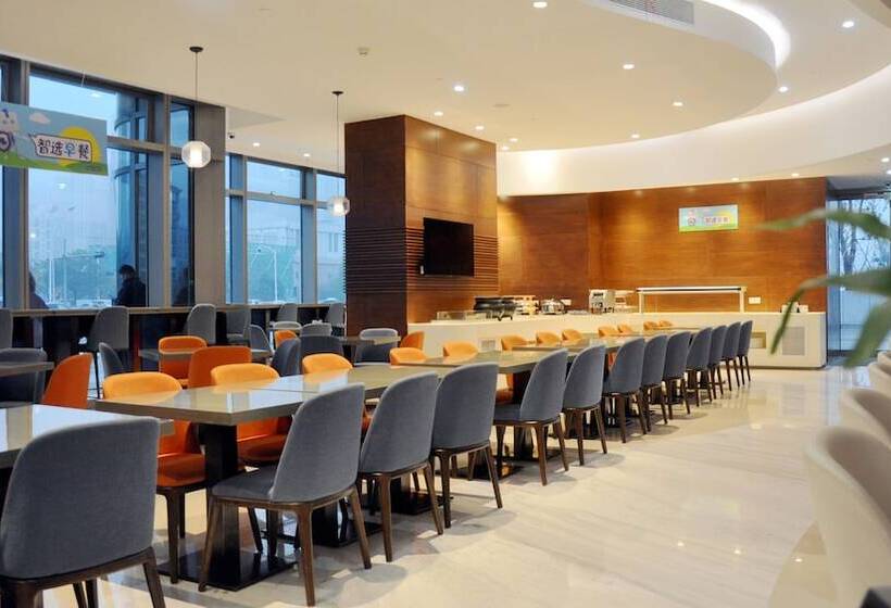 Отель Holiday Inn Express Suzhou Industrial Park By Ihg