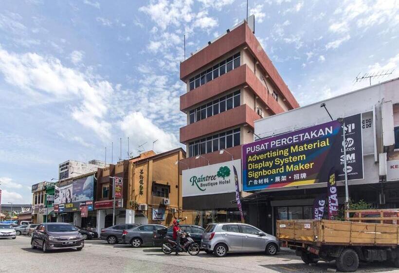 فندق Raintree Boutique