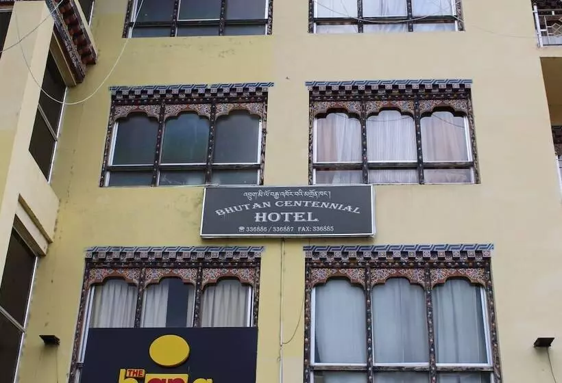 هتل Bhutan Centennial Tavern
