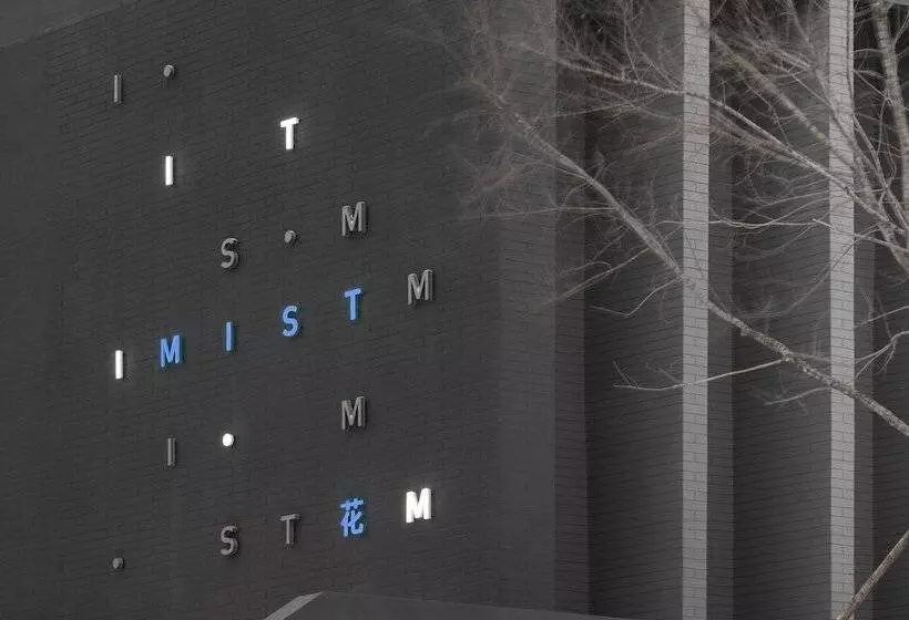 ホテル Yanling Jianye The Mist Hot Spring