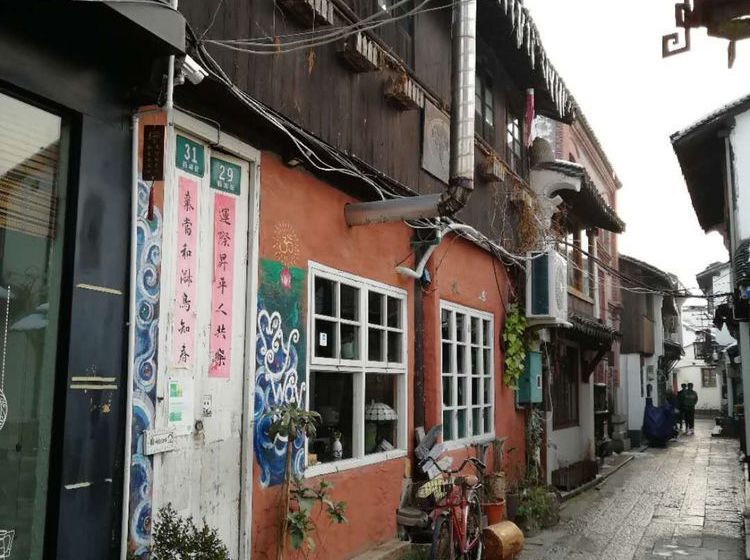 My Way Water Town Inn Shanghai