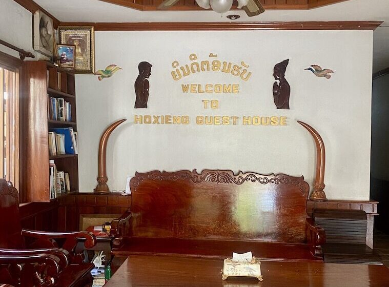 پانسیون Hoxieng Guesthouse 1