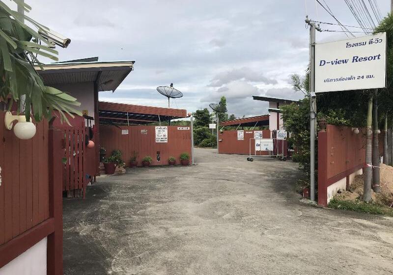 בית מלון כפרי D View