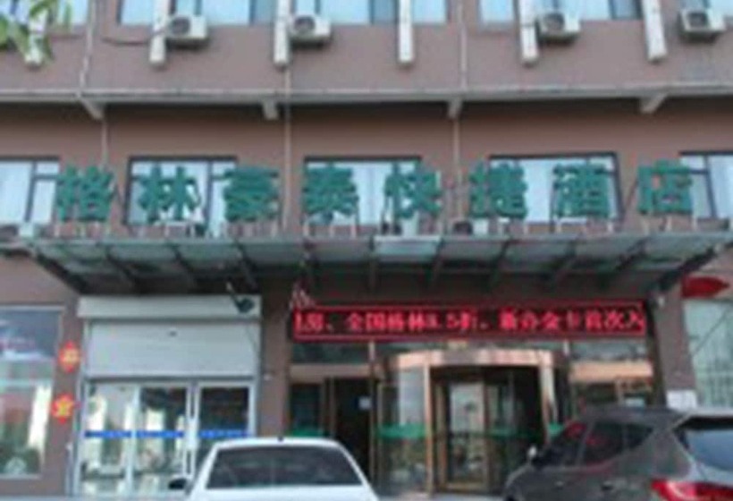 בית מלון כפרי Greentree Inn Xingtai Shahe Jingguang Road Express