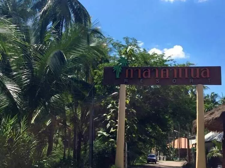 هتل Kalacanal Resort