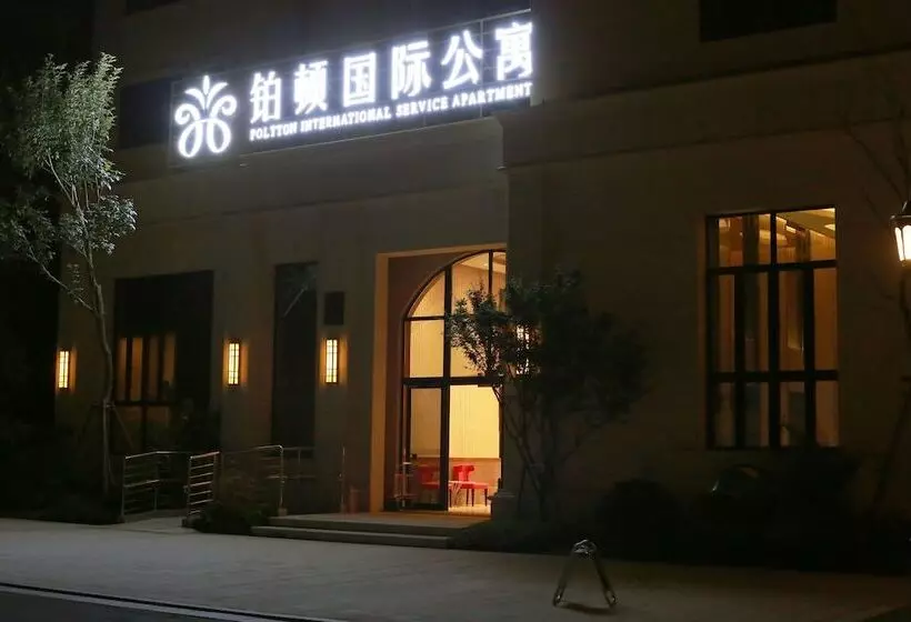 Poltton International Service Apartment Mayangxi Branch