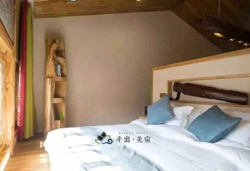 ペンション Jiuhua Mountain Banchumeisu Inn