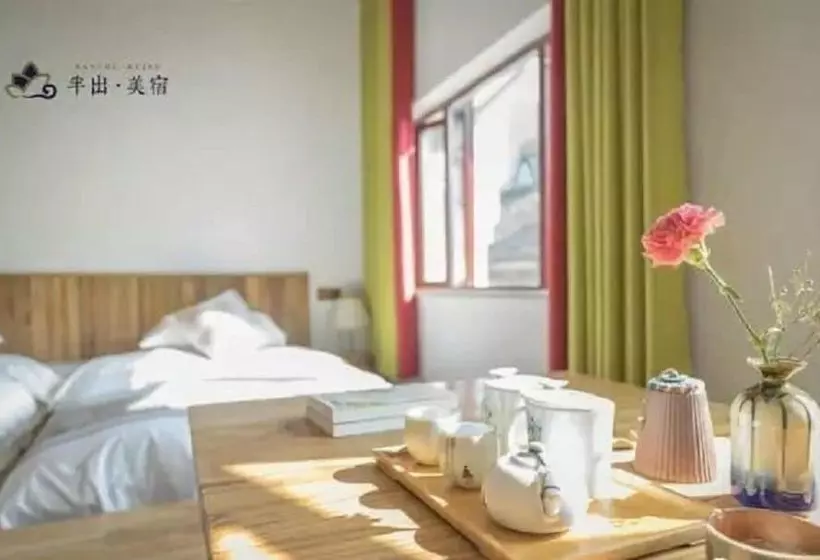 ペンション Jiuhua Mountain Banchumeisu Inn