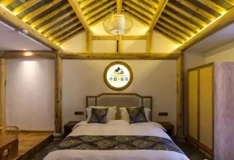 ペンション Jiuhua Mountain Banchumeisu Inn