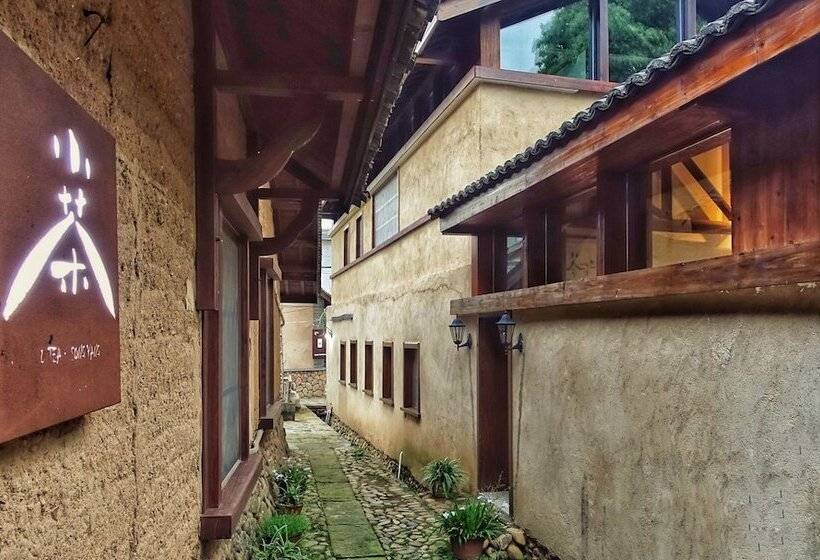 펜션 Songyang Utea Guesthouse