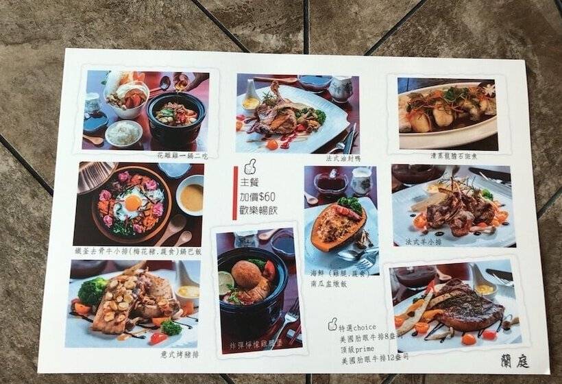 Sakura Bed And Breakfast