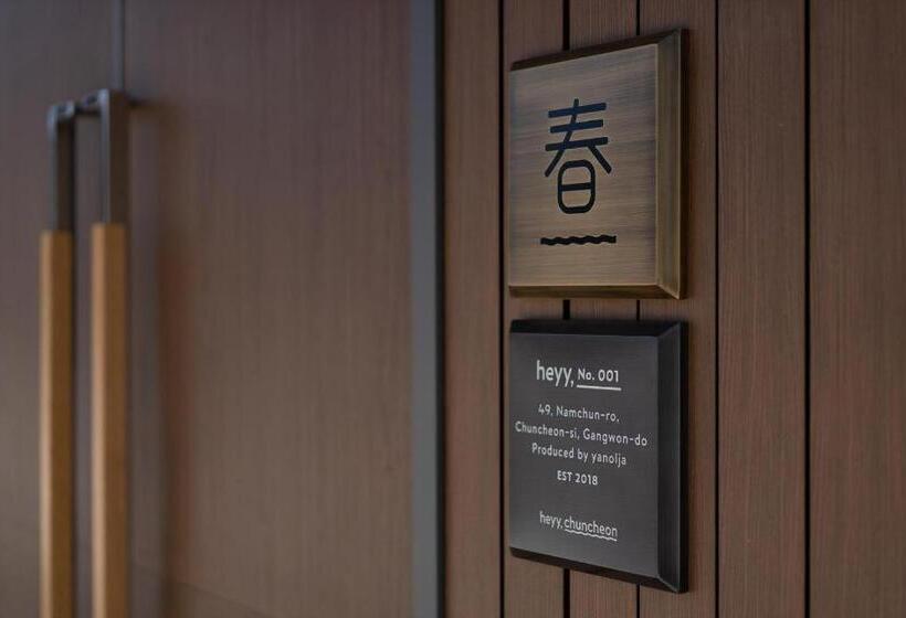 ホテル Heyy Chuncheon