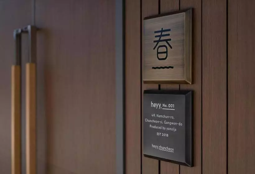 هتل Heyy Chuncheon