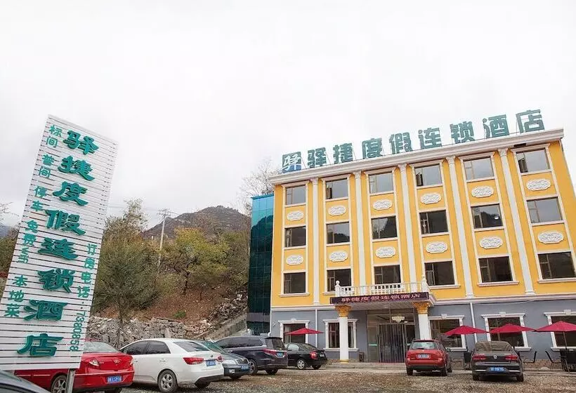 Yijie Holiday Hotel Laiyuan Baishishan