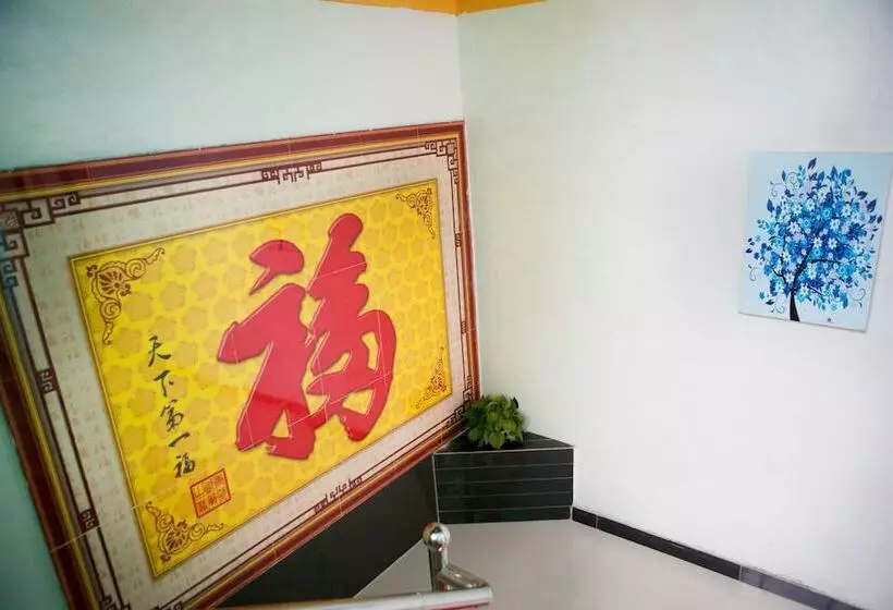Yijie Holiday Hotel Laiyuan Baishishan