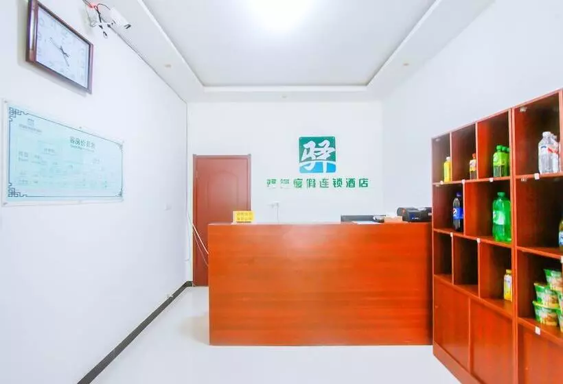 Yijie Holiday Hotel Laiyuan Baishishan