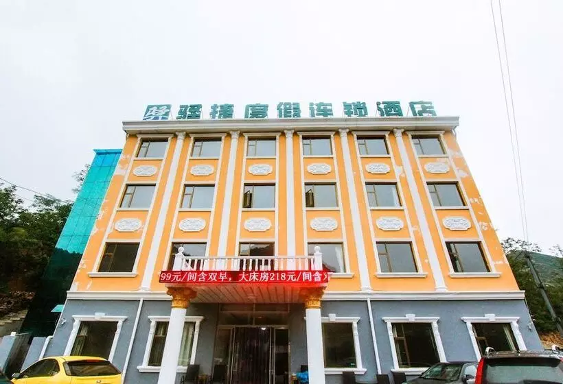 Yijie Holiday Hotel Laiyuan Baishishan