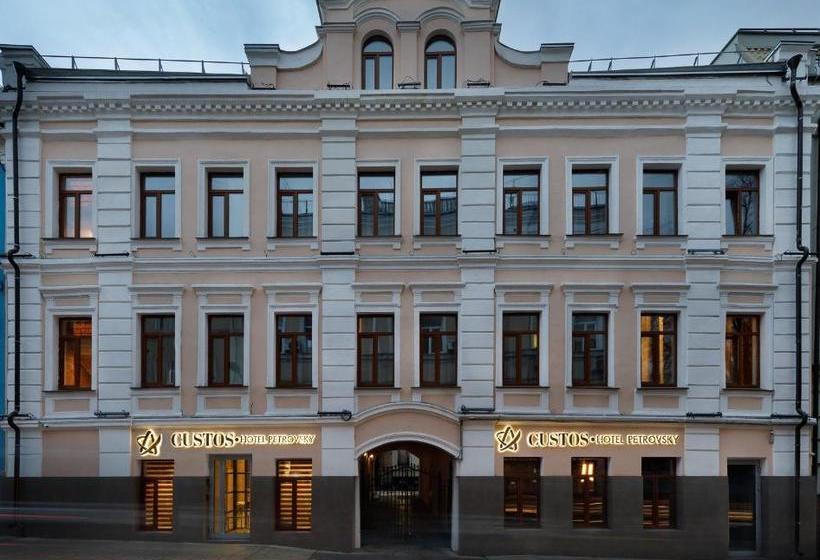 ホテル Saint Yard Petrovsky