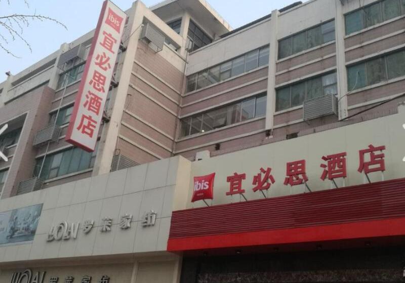 Отель Ibis Lianyungang Middle Jiefang Rd