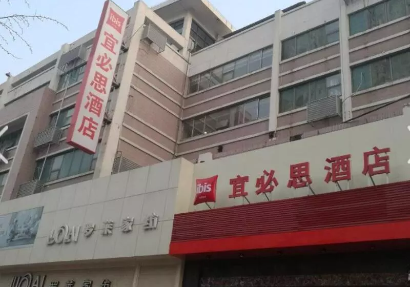 Hotelli Ibis Lianyungang Middle Jiefang Rd