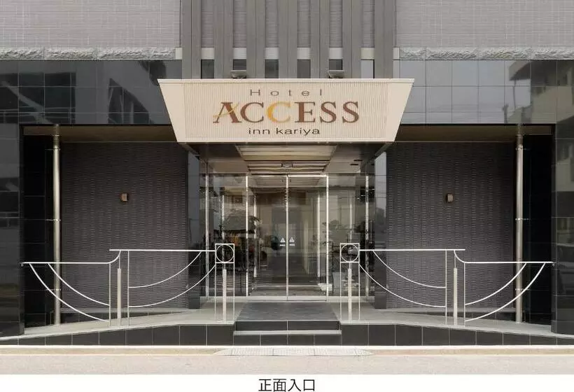 ホテル Access Inn Kariya