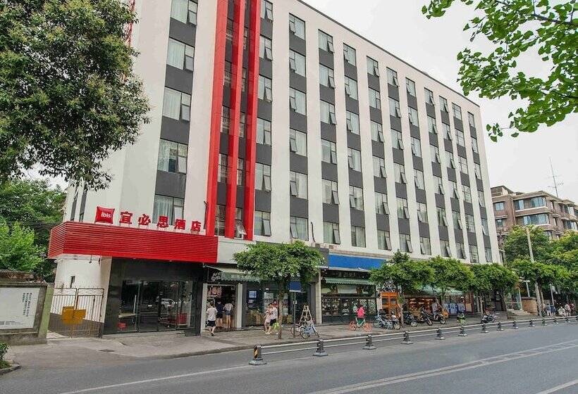 ホテル Ibis Chengdu Temple Of Marquis