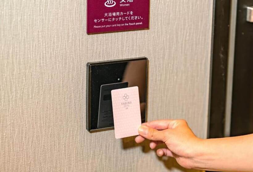 Tabino Hotel Sado