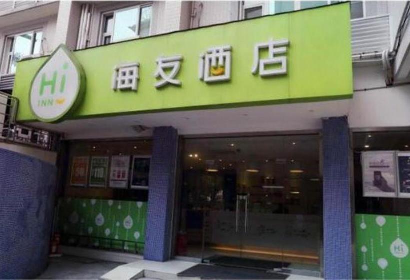 Отель Hi Inn Guangzhou Longkou Dong Road