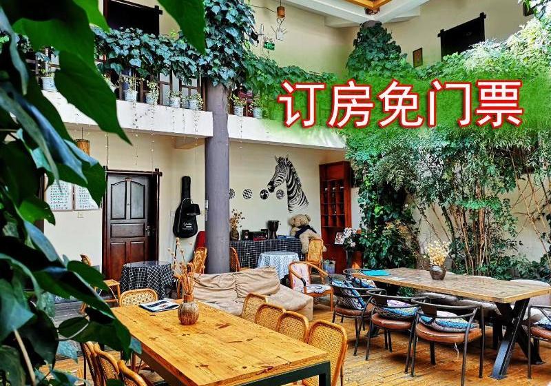 Пансион Maple Leaf Inn