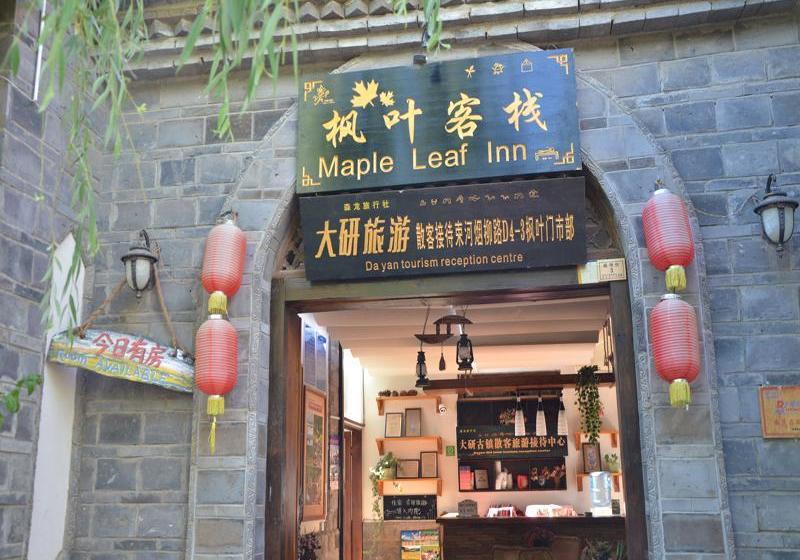 Пансион Maple Leaf Inn