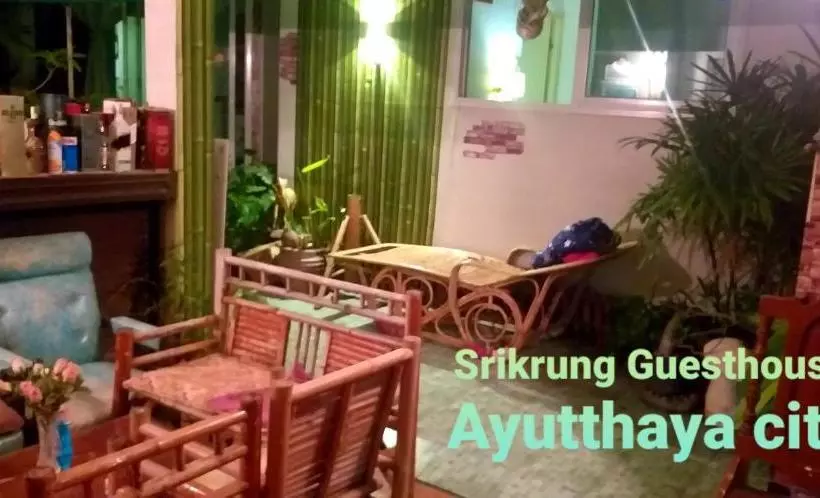 پانسیون Srikrung Guesthouse