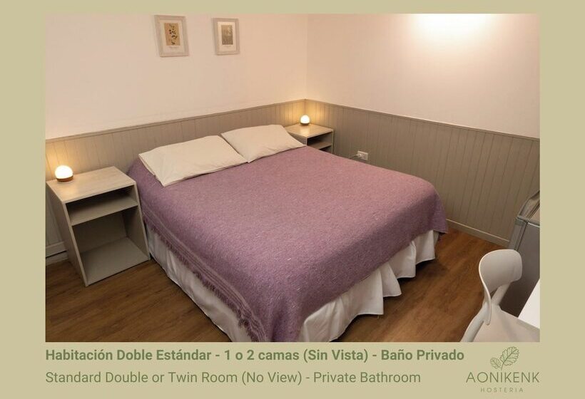 هاستل Hostería Aonikenk
