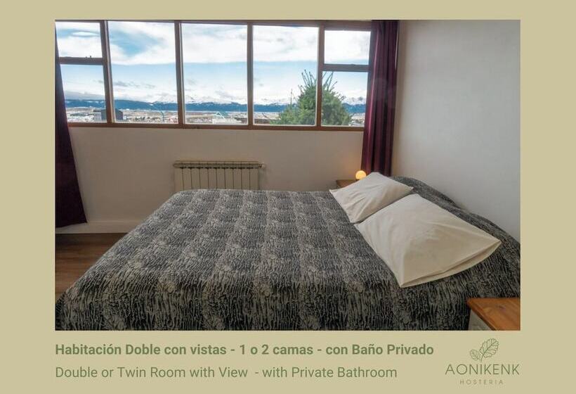 هاستل Hostería Aonikenk