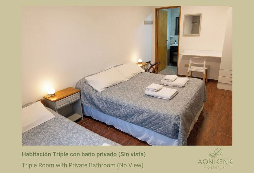 هاستل Hostería Aonikenk