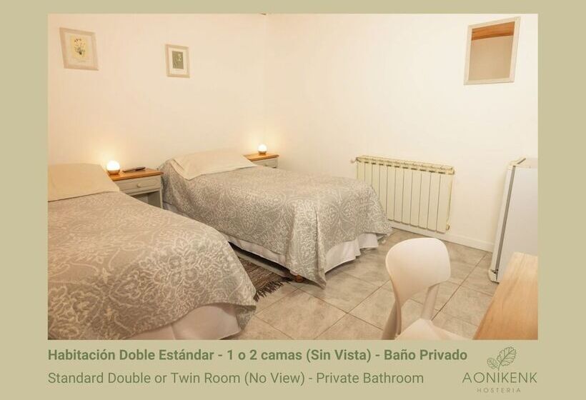 هاستل Hostería Aonikenk