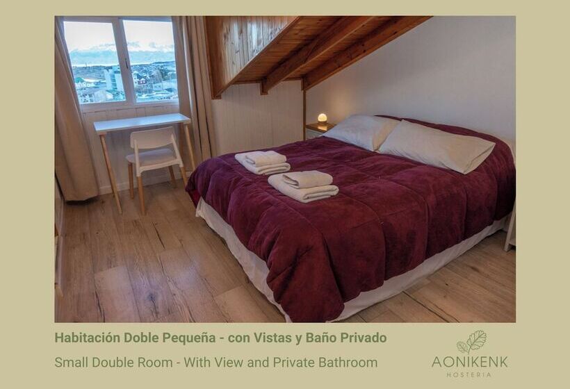 هاستل Hostería Aonikenk