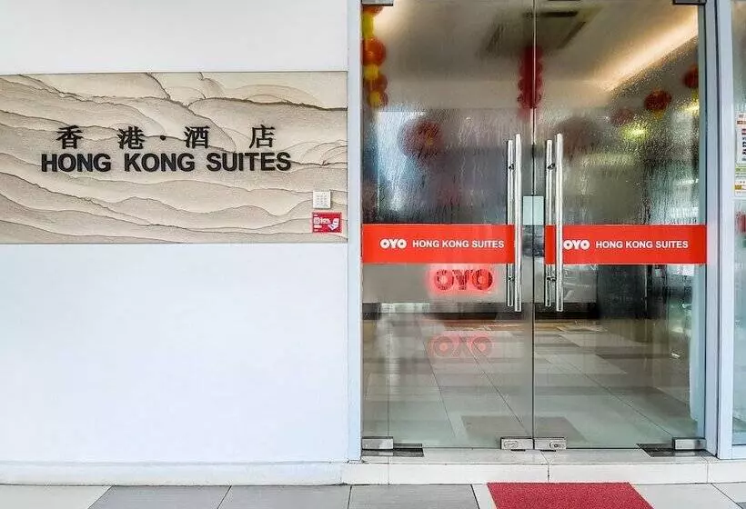 هاستل Hongkong Suites