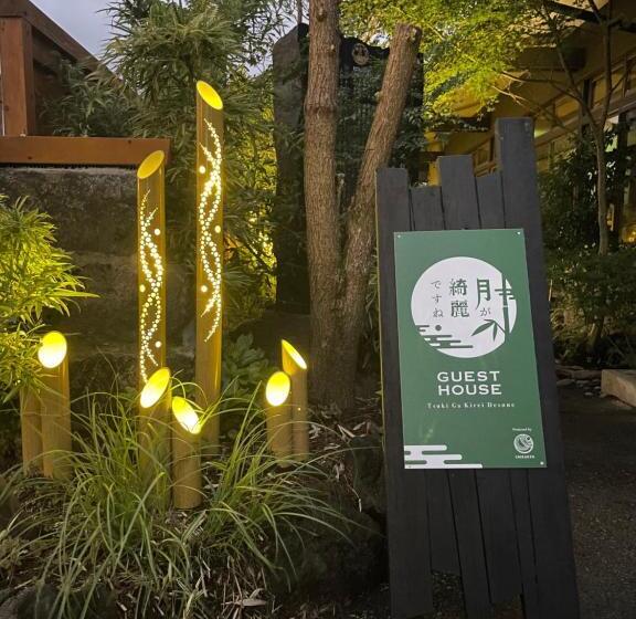 פנסיון Tsukigakireidesune