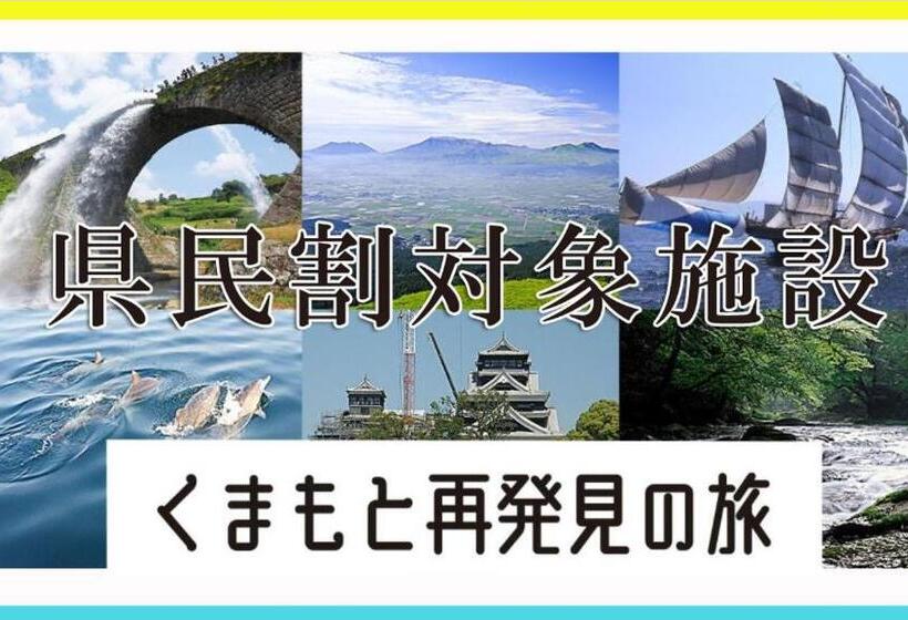 פנסיון Tsukigakireidesune