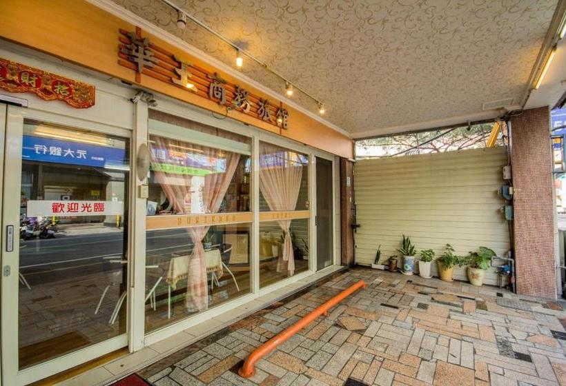 هاستل Hua-wang Business