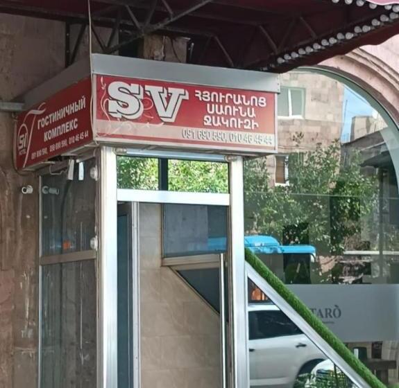 هتل Sv