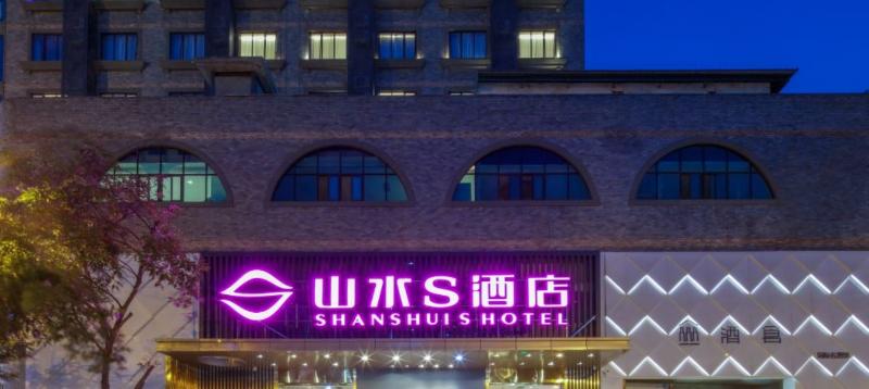 Отель Chengdu Shanshui S