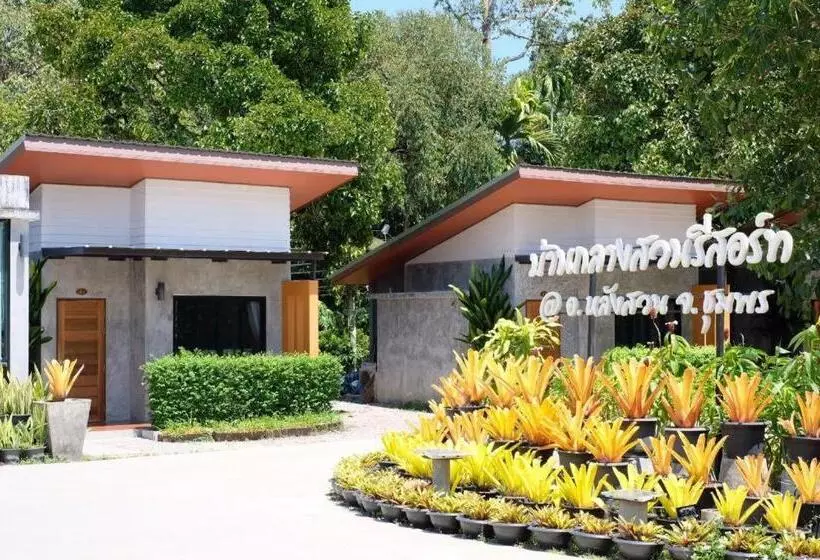 Baan Klang Suan Resort