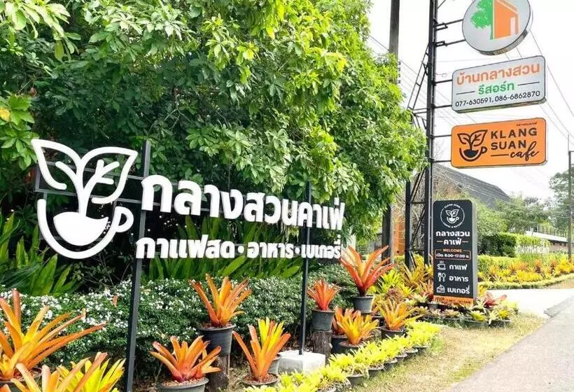 Baan Klang Suan Resort
