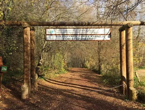 ホテル Park Polonezkoy