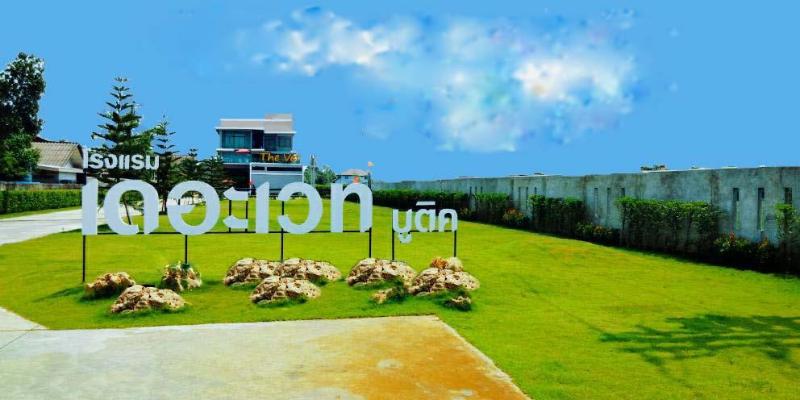 The Vet Boutique Hotel   Sha Extra Plus